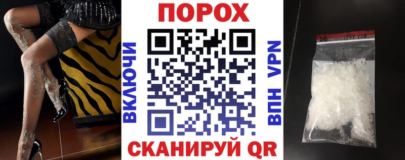 АМФЕТАМИН Premium Джанкой