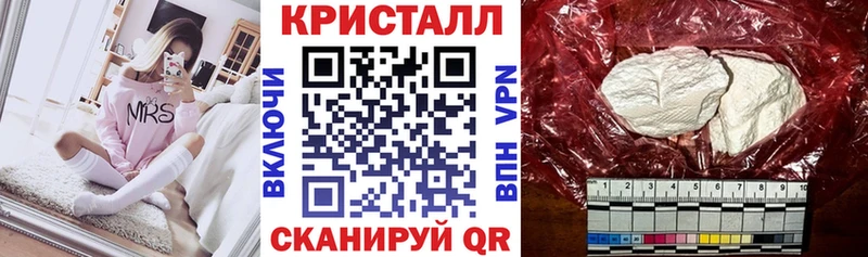 Амфетамин VHQ  OMG ТОР  Джанкой  где купить наркотик 