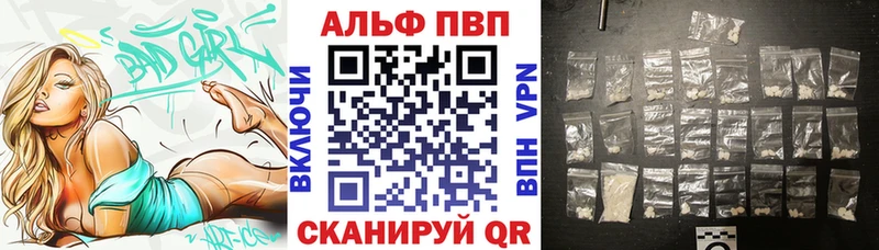 даркнет сайт  Джанкой  A PVP кристаллы 