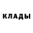 Альфа ПВП кристаллы patsybob