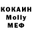 MDMA кристаллы Niki Rix