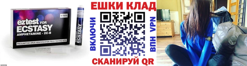 ЭКСТАЗИ DUBAI  купить  цена  Джанкой 