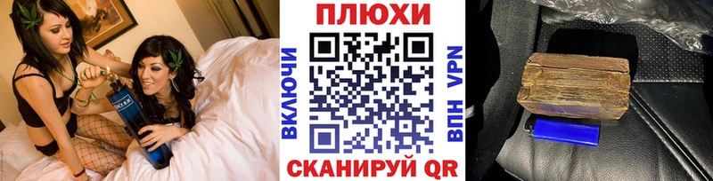 ГАШИШ hashish  закладка  Джанкой 