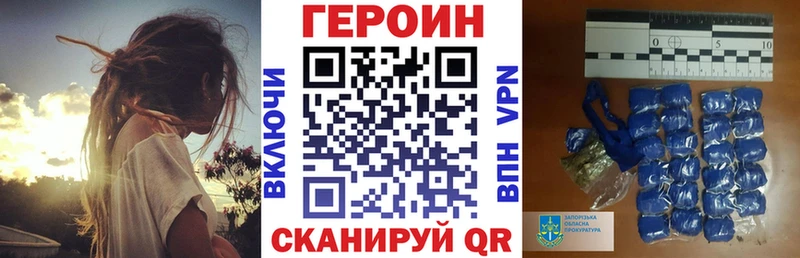 сколько стоит  ссылка на мегу зеркало  Героин Афган  Джанкой 
