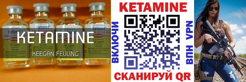 наркотики  shop состав  Кетамин VHQ  Джанкой 