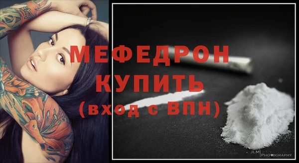 прущий лед Горно-Алтайск