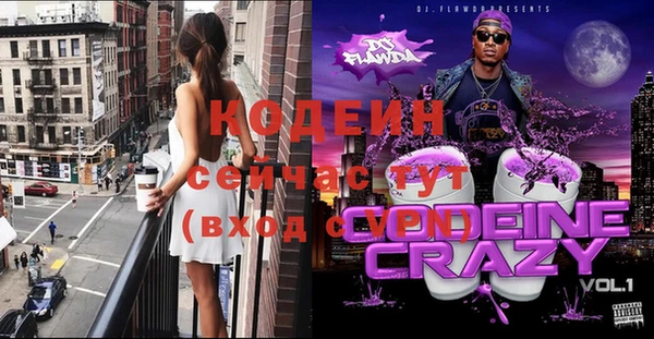 марки nbome Горнозаводск