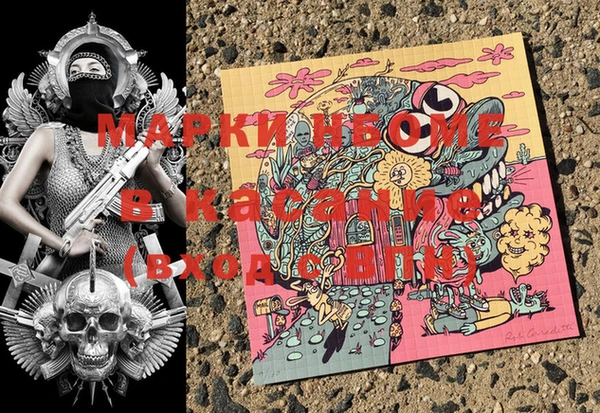 герыч Володарск