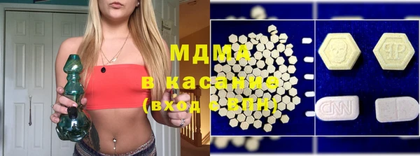 мефедрон VHQ Вяземский