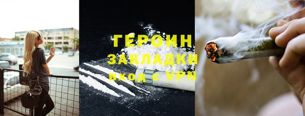 марки nbome Горнозаводск