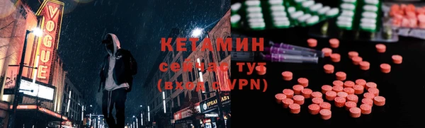 COCAINE Волоколамск