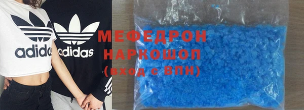 герыч Володарск