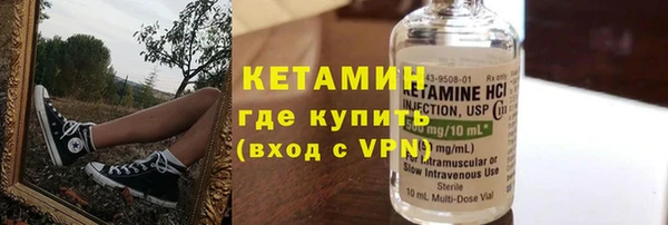 прущий лед Горно-Алтайск