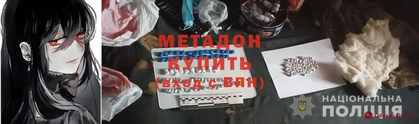 герыч Володарск