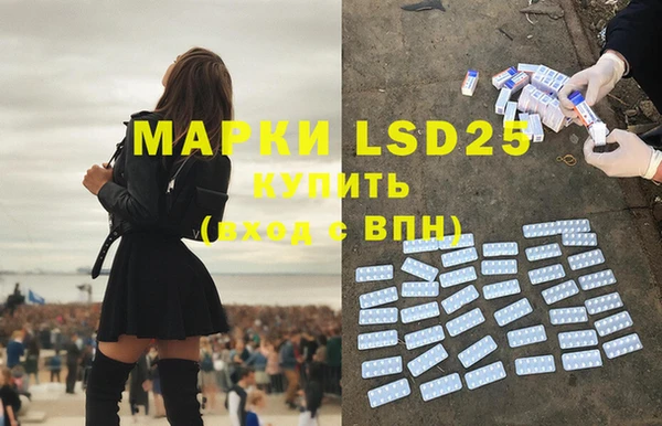марки nbome Горнозаводск