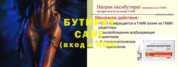 прущий лед Горно-Алтайск
