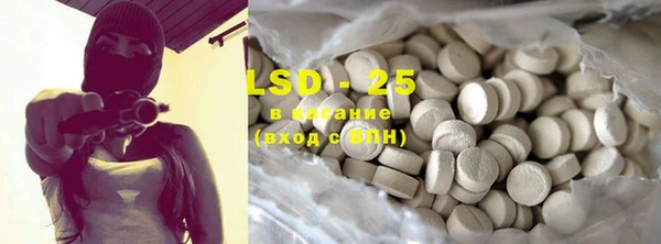 COCAINE Волоколамск