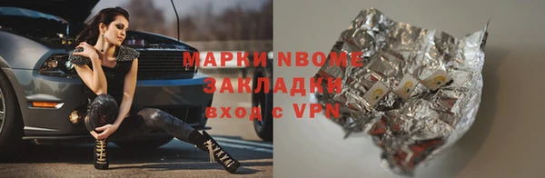 кокаин премиум Ступино