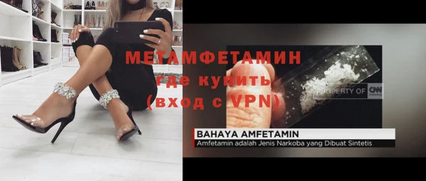 марки nbome Горнозаводск