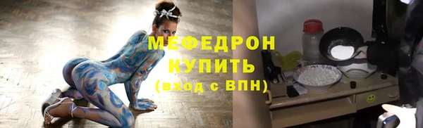 альфа пвп Верея