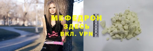 мефедрон мука Струнино