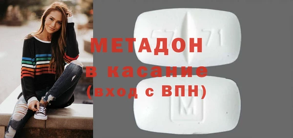 MESCALINE Строитель