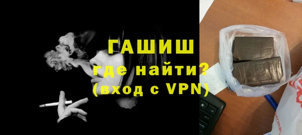 прущий лед Горно-Алтайск