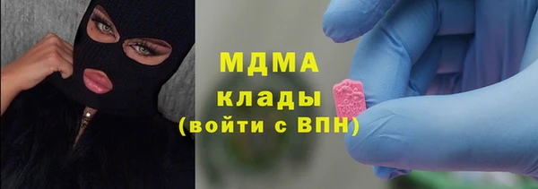 герыч Володарск