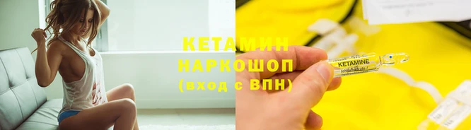 прущий лед Горно-Алтайск