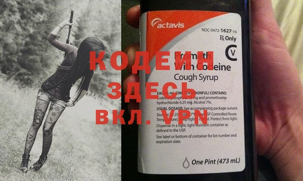 COCAINE Волоколамск