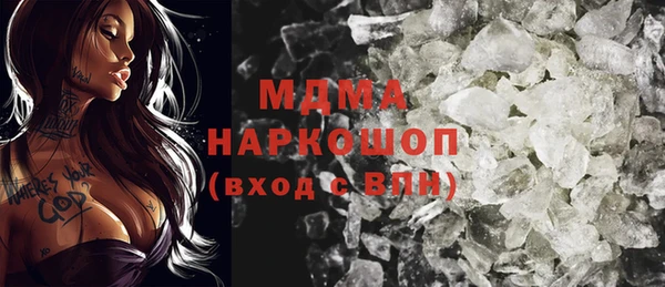 марки nbome Горнозаводск
