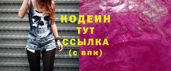 герыч Володарск