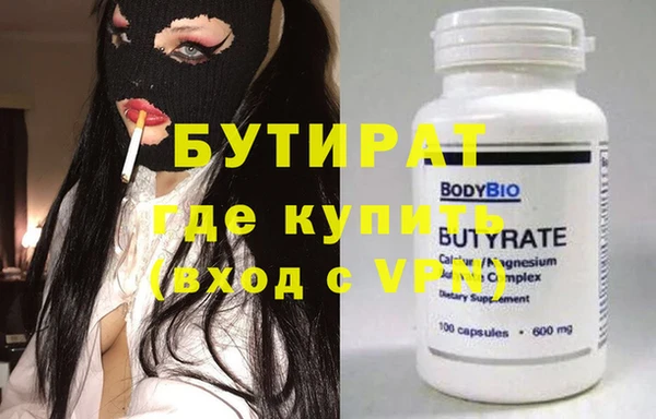 скорость Горняк