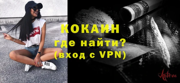 герыч Гусиноозёрск