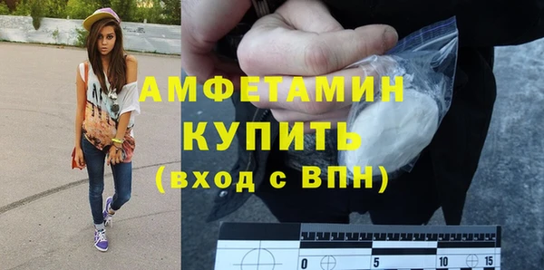 скорость Горняк