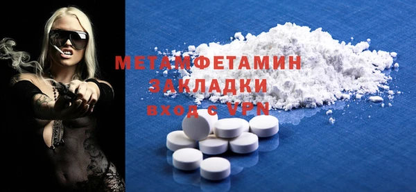 герыч Володарск