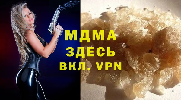 кокаин премиум Гусь-Хрустальный