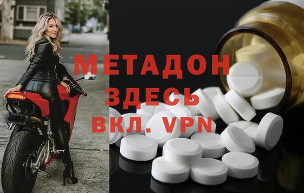 марки nbome Горнозаводск