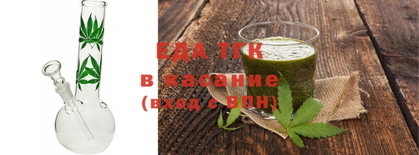 COCAINE Волоколамск