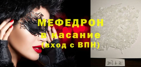 прущий лед Горно-Алтайск