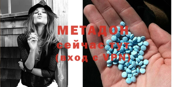 скорость Горняк