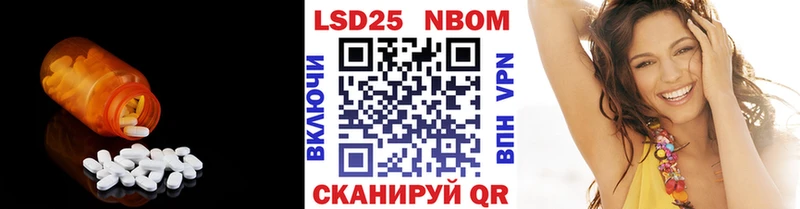LSD-25 экстази кислота Джанкой