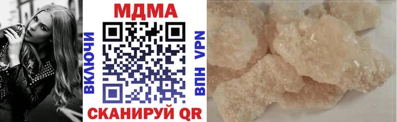 MDMA VHQ  купить  цена  Джанкой 