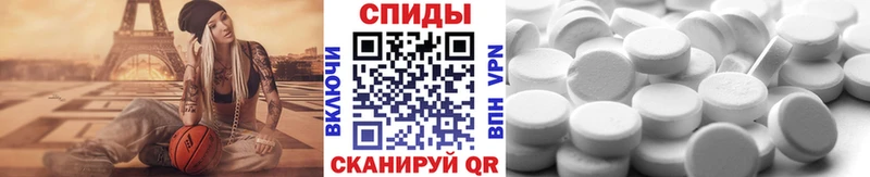 даркнет сайт Джанкой МЕТАМФЕТАМИН Декстрометамфетамин 99.9%