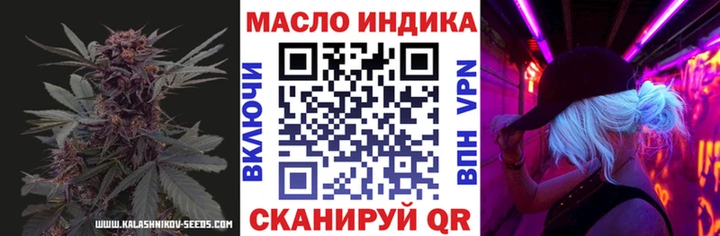 Дистиллят ТГК жижа  где купить наркоту  Джанкой 